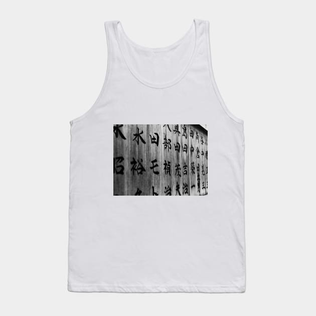 Photography - Japanese characters Tank Top by Karoのkyuuto